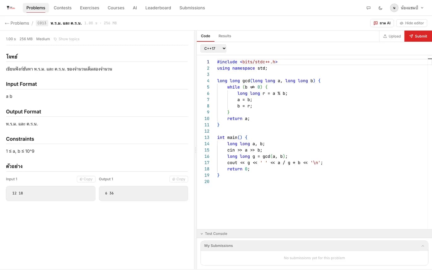 ผลตรวจโค้ดใน CodeChampion Grader แสดงผลรายชุดทดสอบ เวลา และหน่วยความจำ